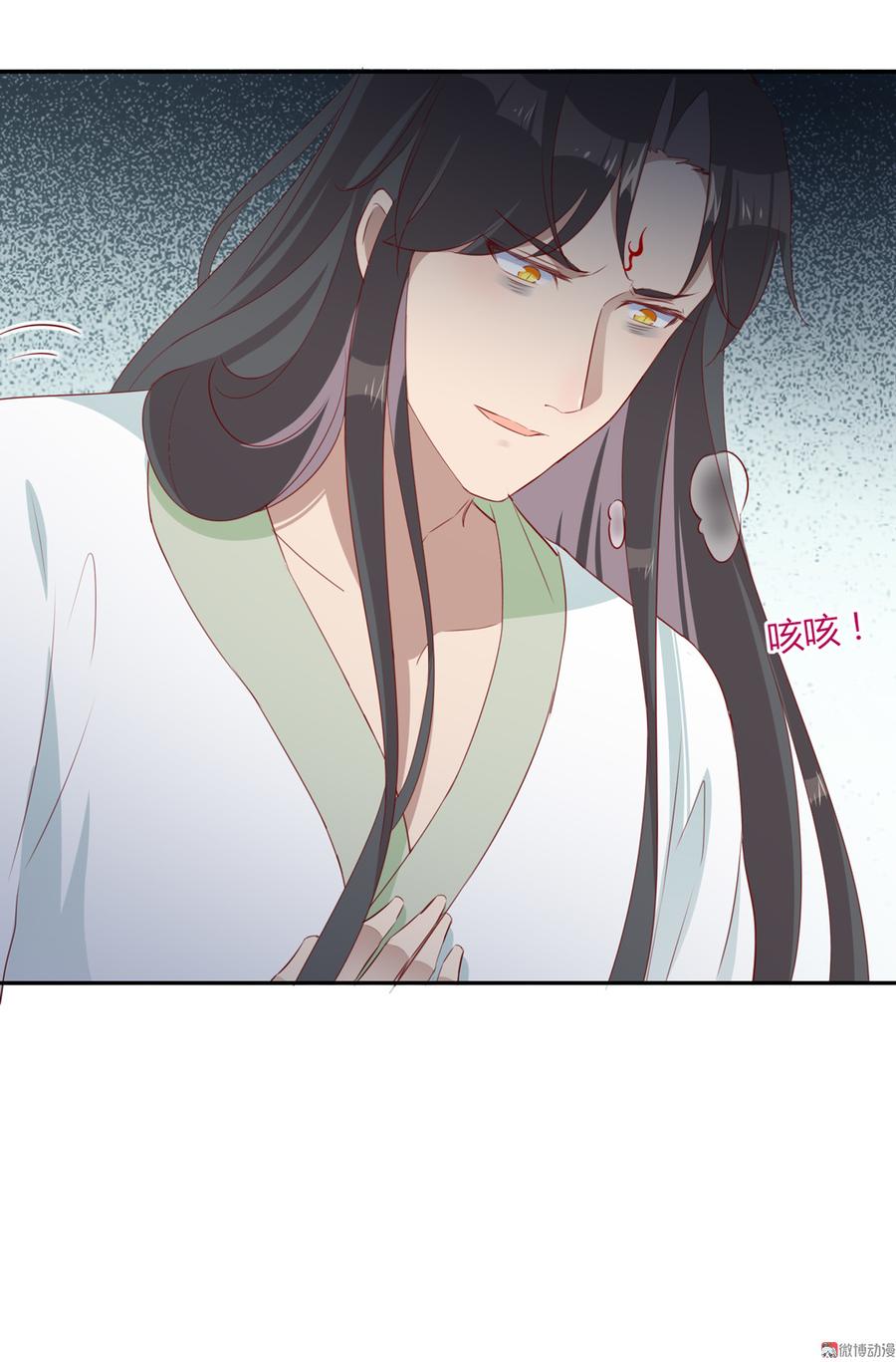 第157话 为你天涯海角-第156话