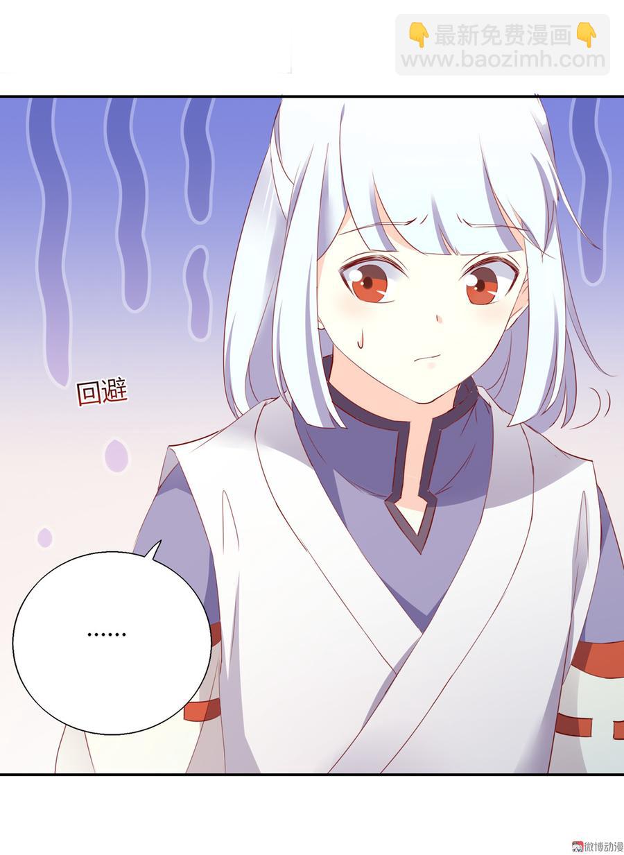 第157话 为你天涯海角-第156话