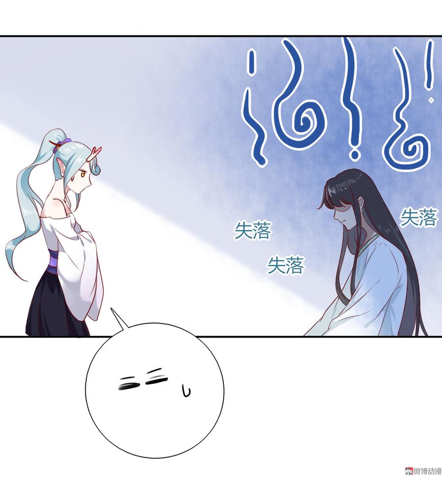 第159话 出发天灵族，等我-第158话