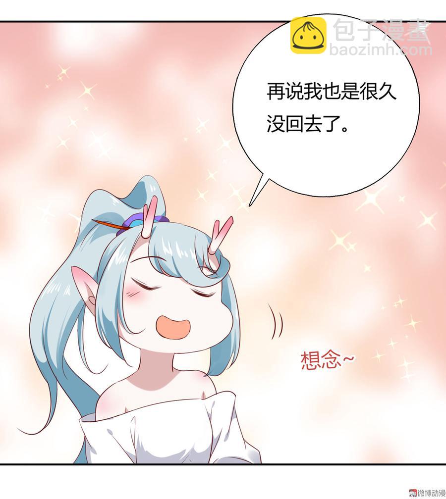 第159话 出发天灵族，等我-第158话