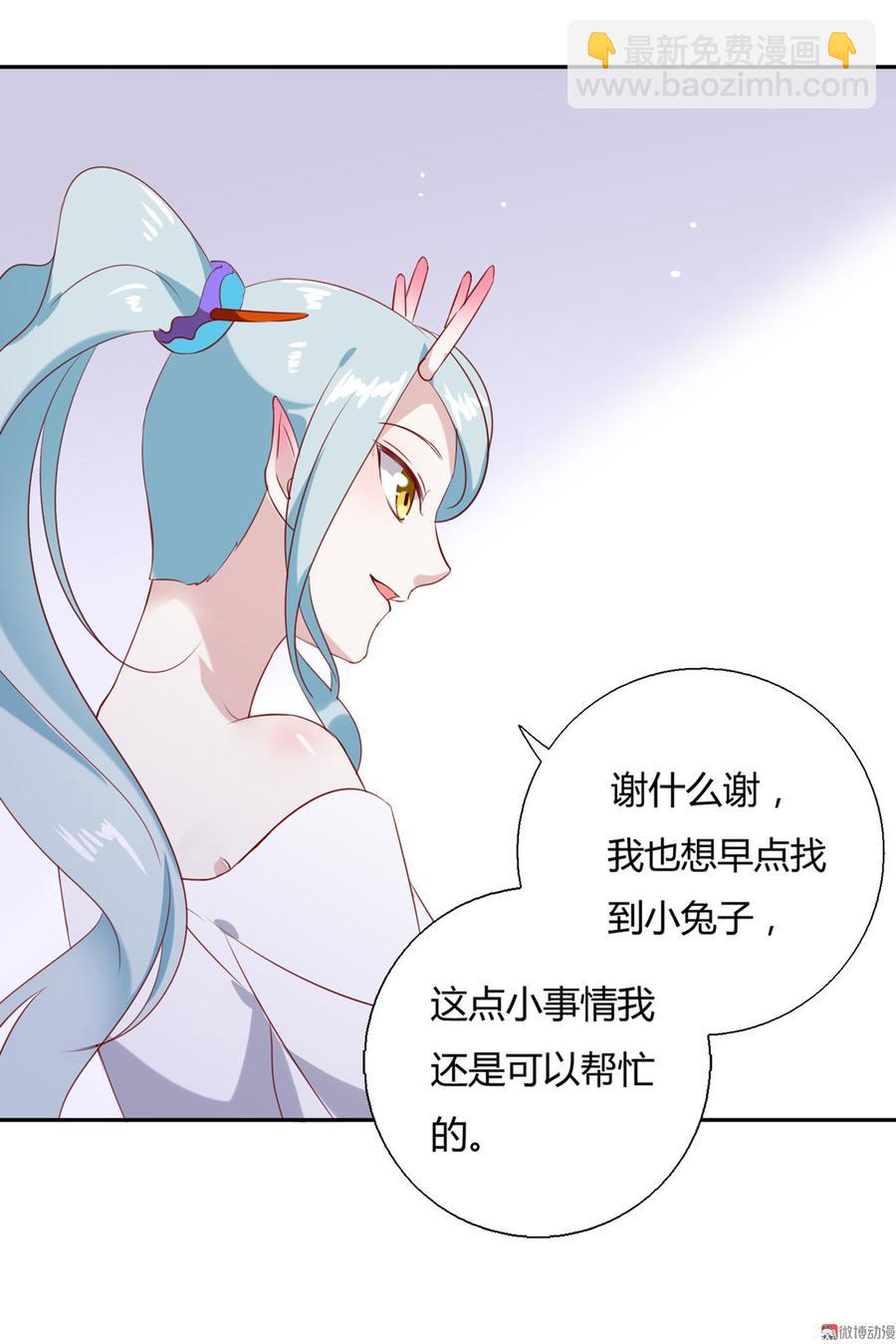 第159话 出发天灵族，等我-第158话