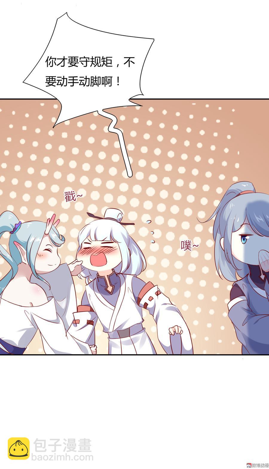 第159话 出发天灵族，等我-第158话