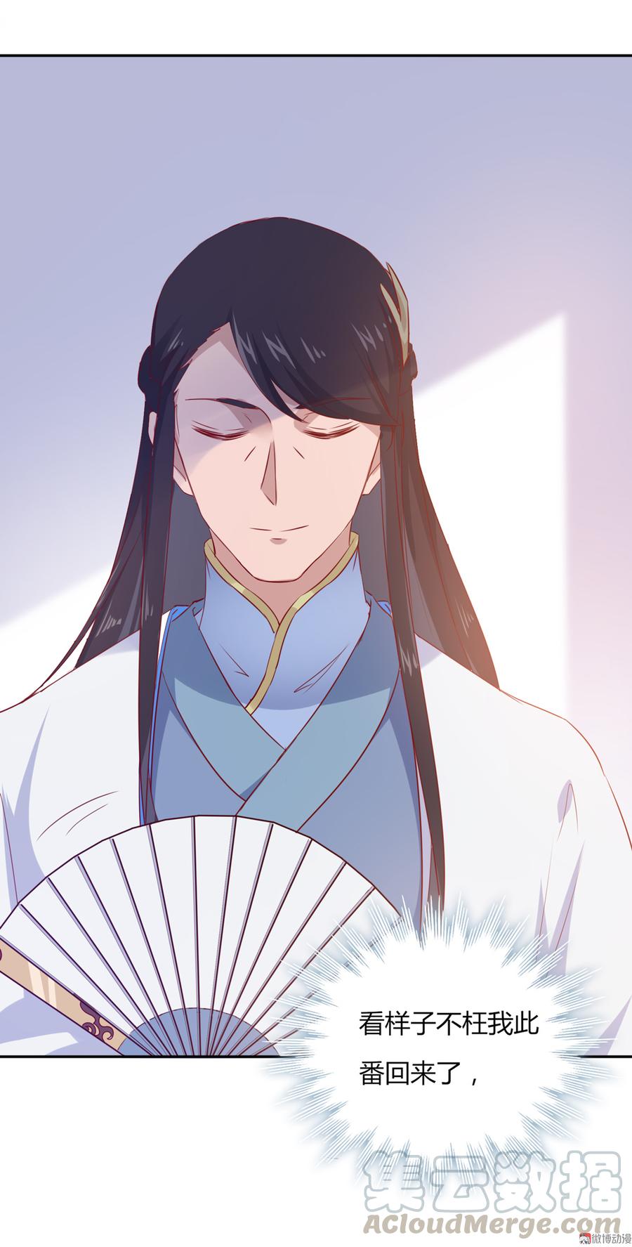 第159话 出发天灵族，等我-第158话