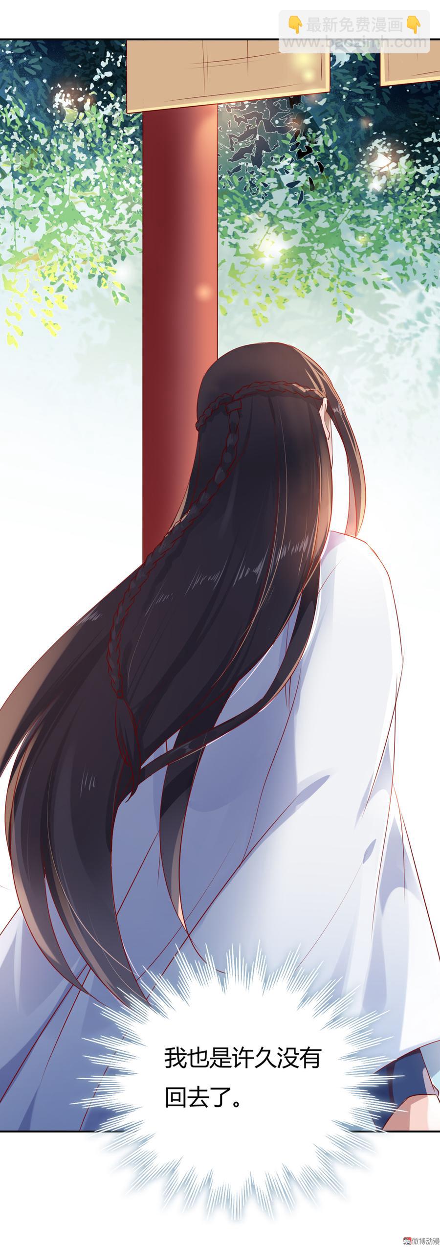 第159话 出发天灵族，等我-第158话