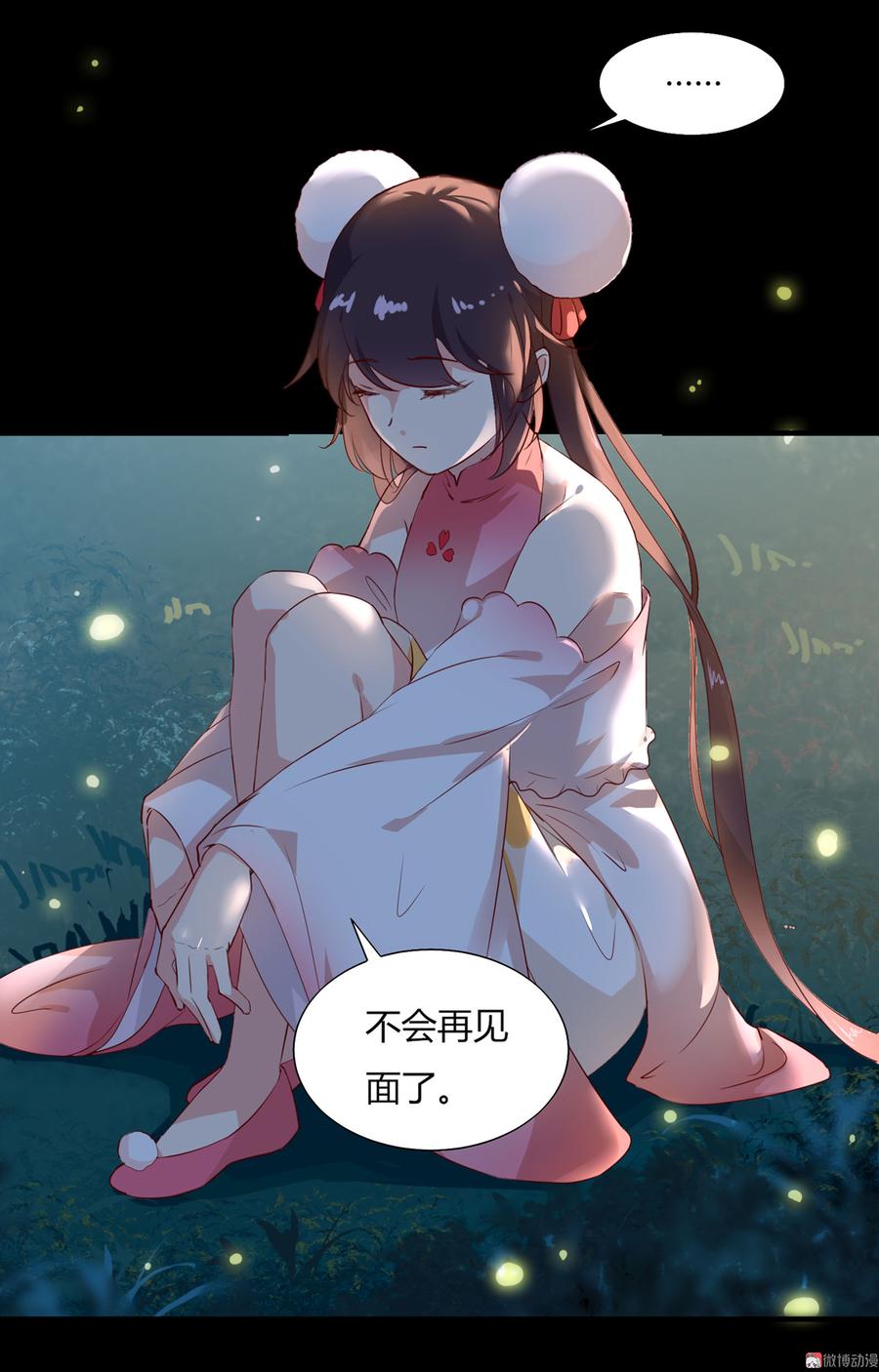 第161话 客人来了！-第160话