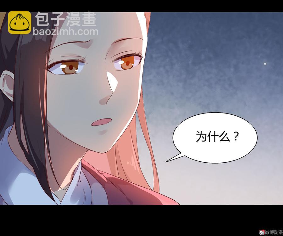 第161话 客人来了！-第160话