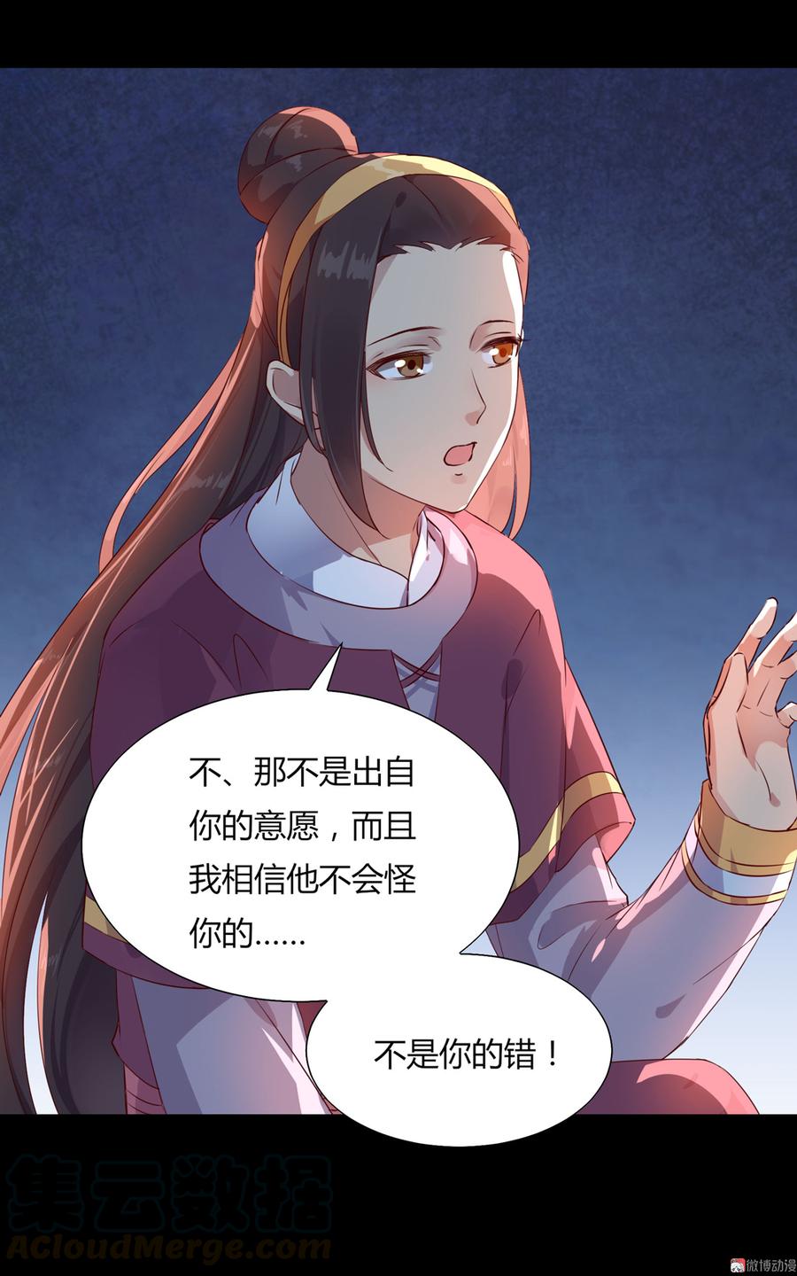 第161话 客人来了！-第160话