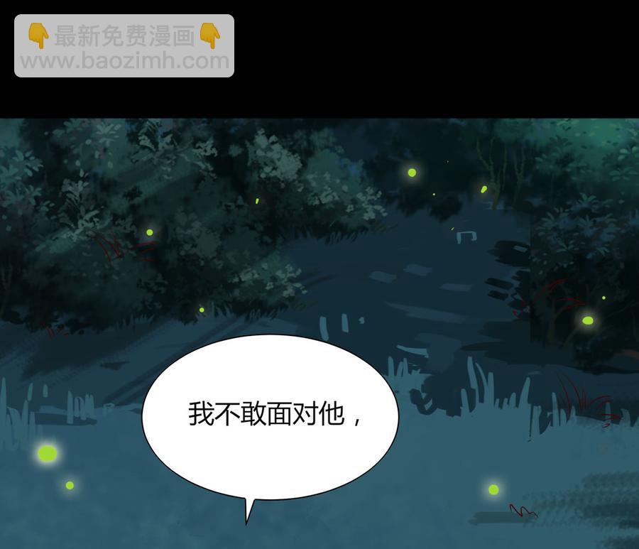 第161话 客人来了！-第160话