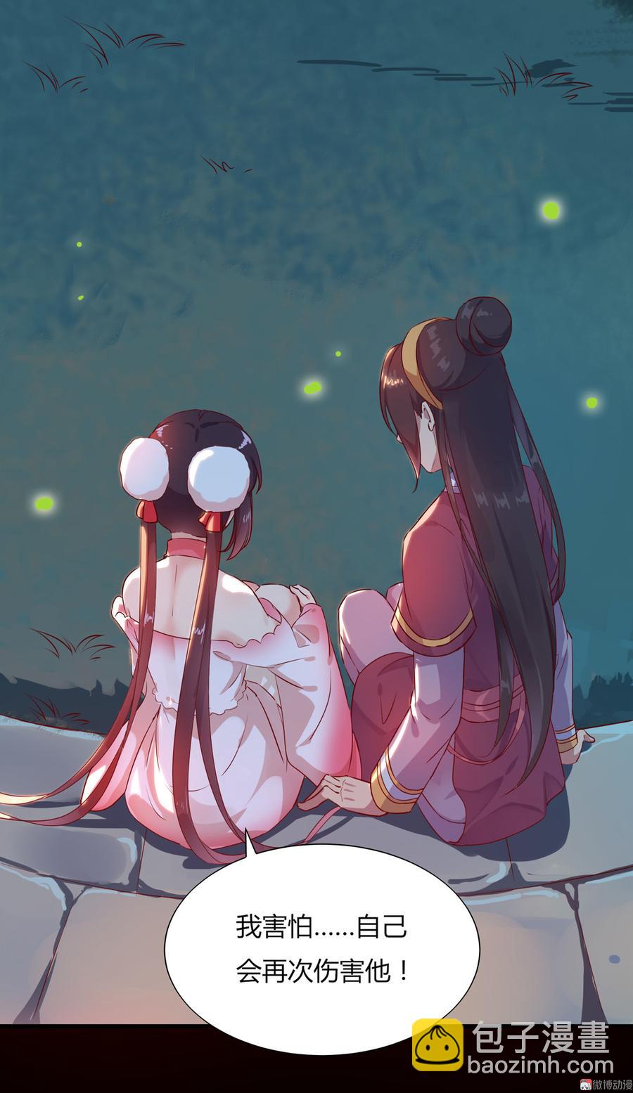 第161话 客人来了！-第160话