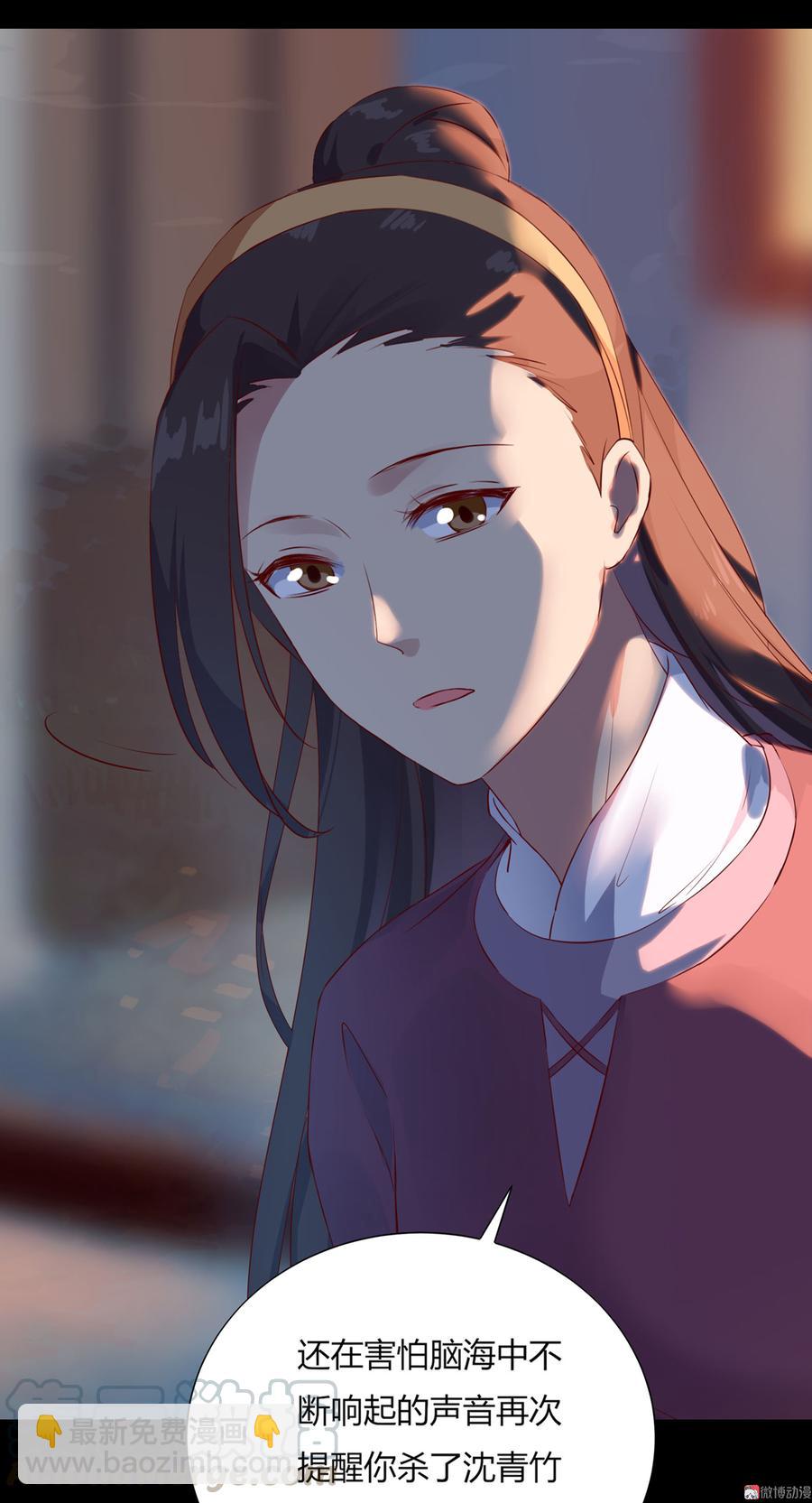 第161话 客人来了！-第160话