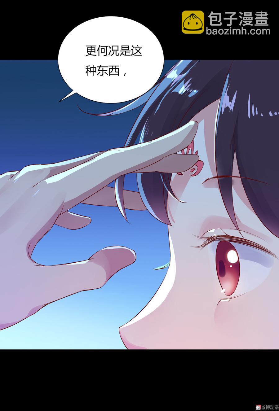 第161话 客人来了！-第160话