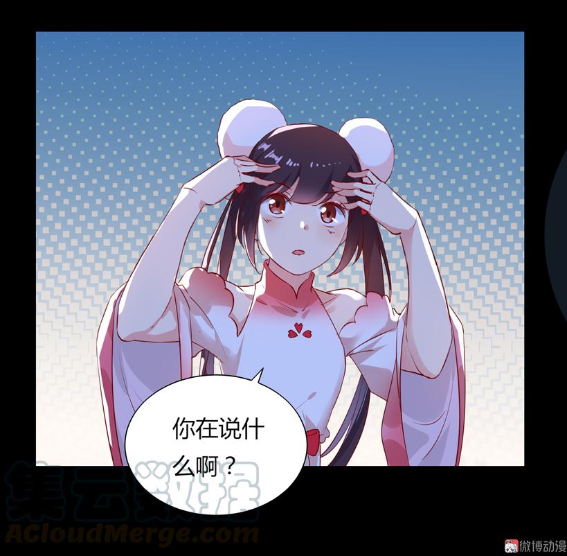 第161话 客人来了！-第160话