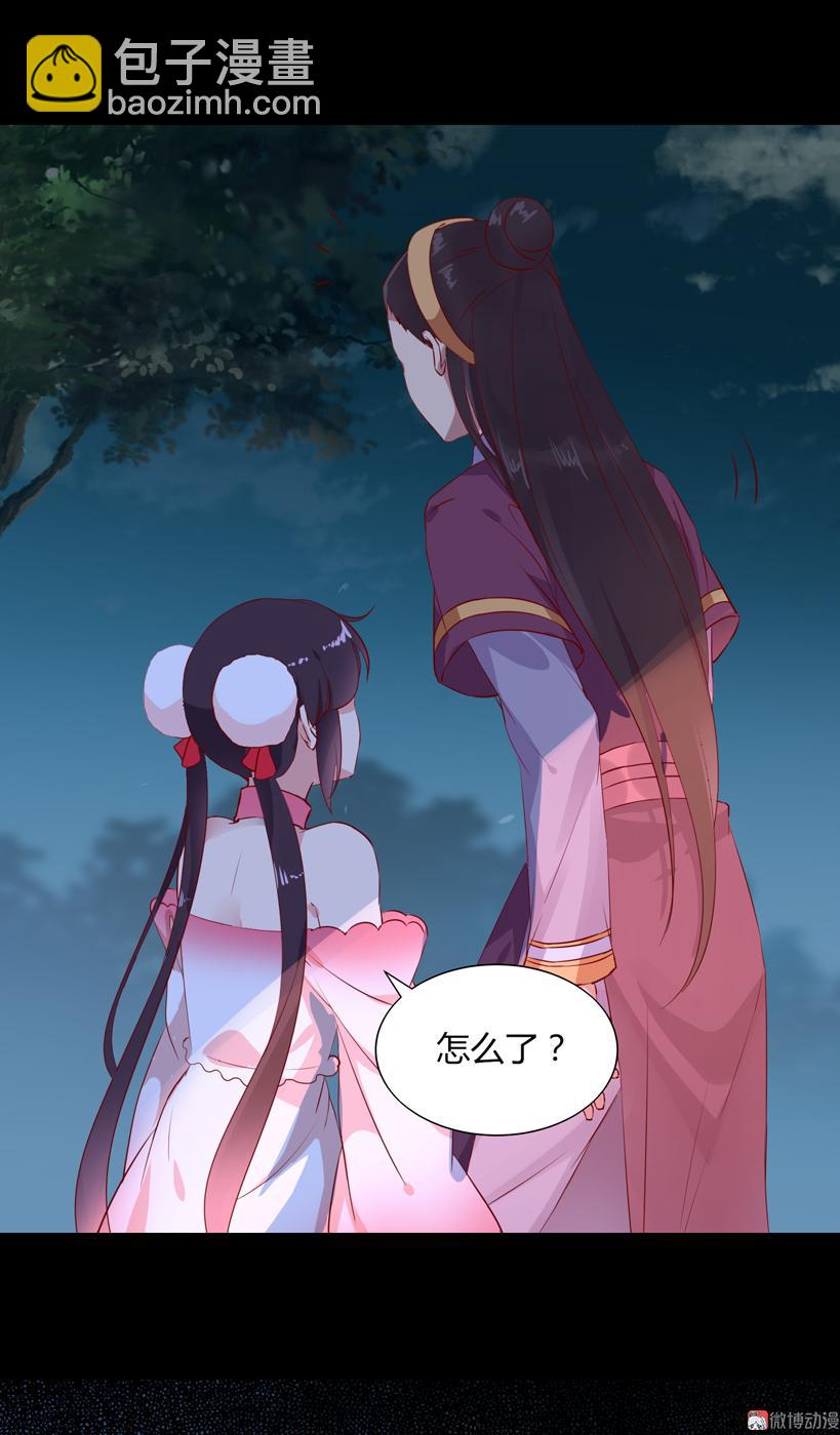 第161话 客人来了！-第160话