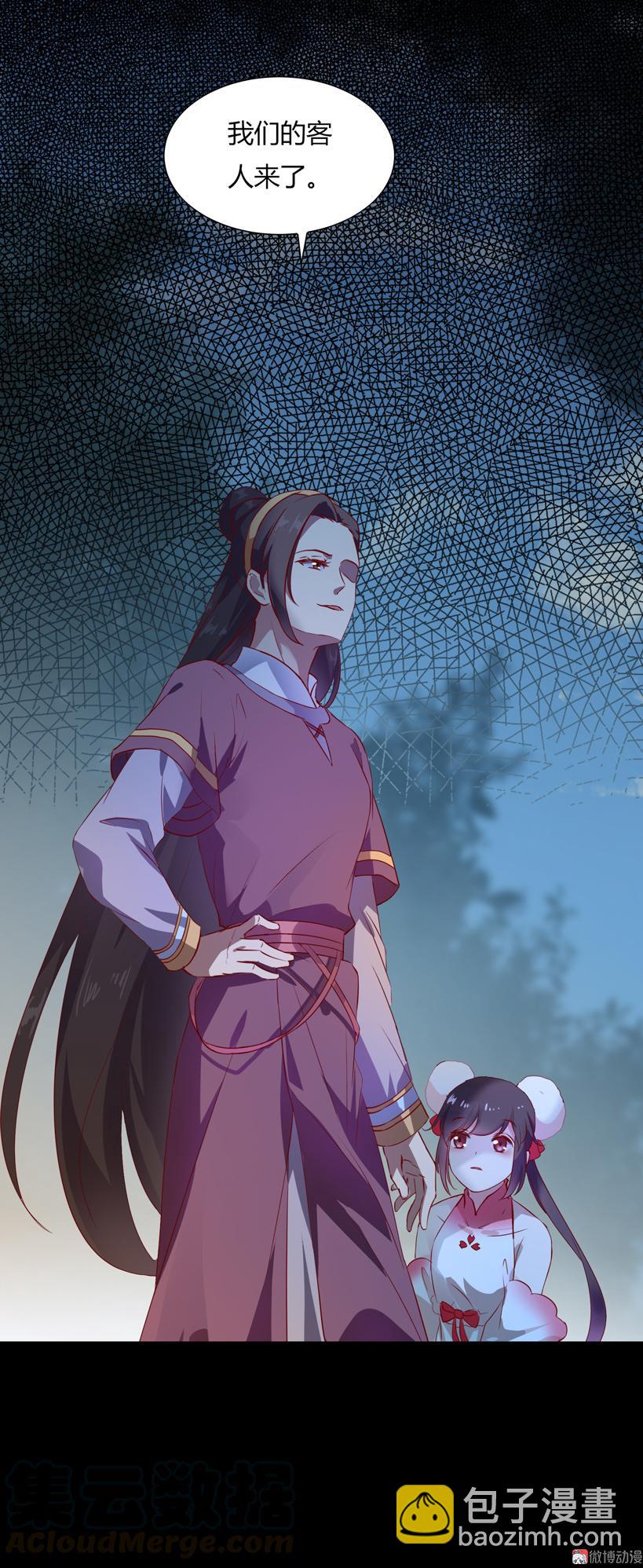 第161话 客人来了！-第160话