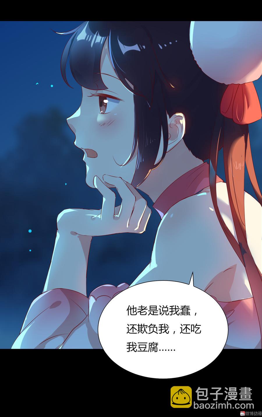 第161话 客人来了！-第160话