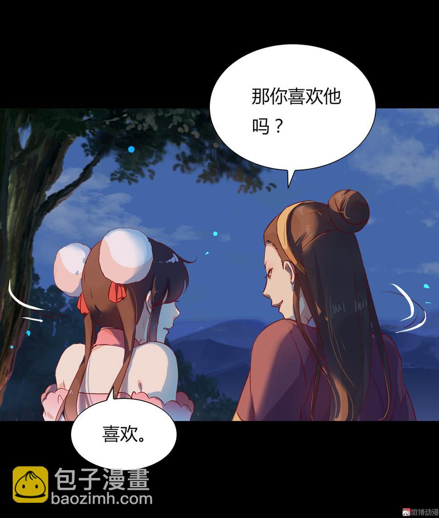 第161话 客人来了！-第160话