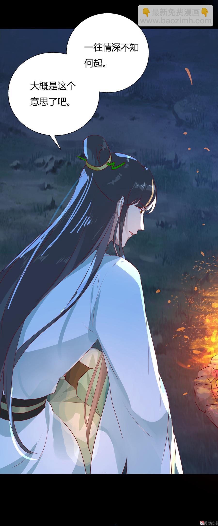 第163话 一往情深不知何起-第162话