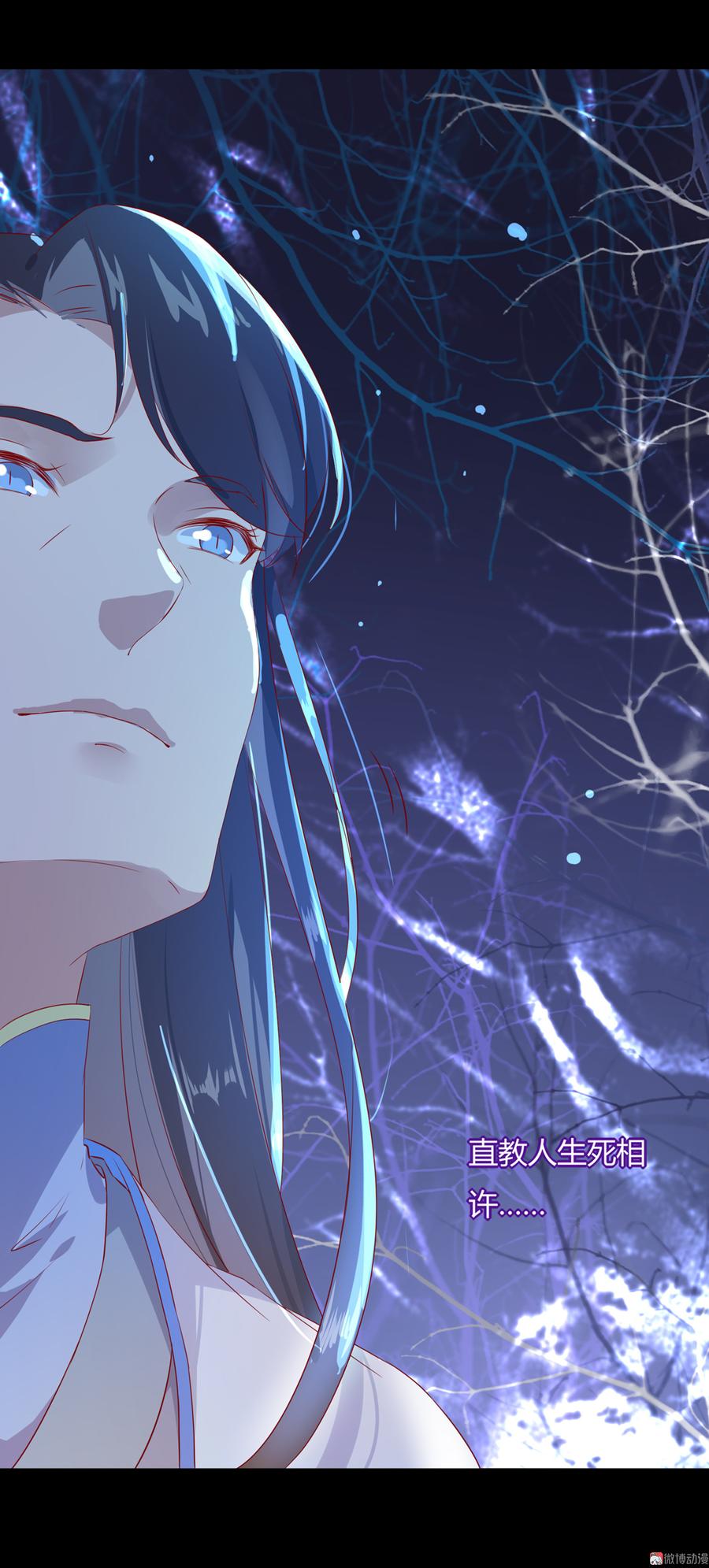 第163话 一往情深不知何起-第162话