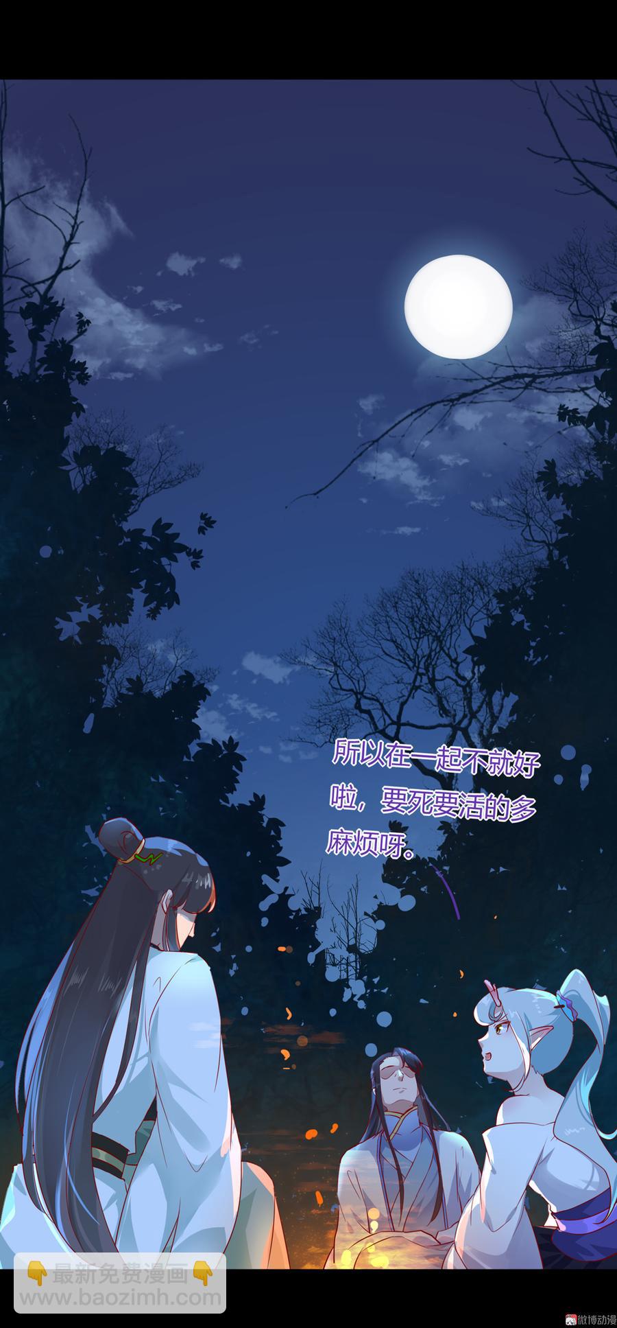 第163话 一往情深不知何起-第162话