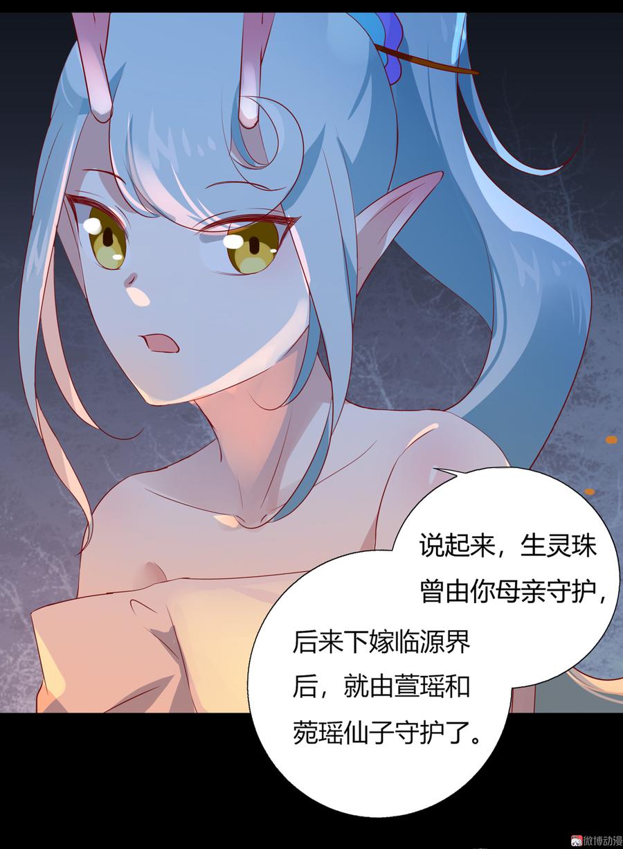 第163话 一往情深不知何起-第162话