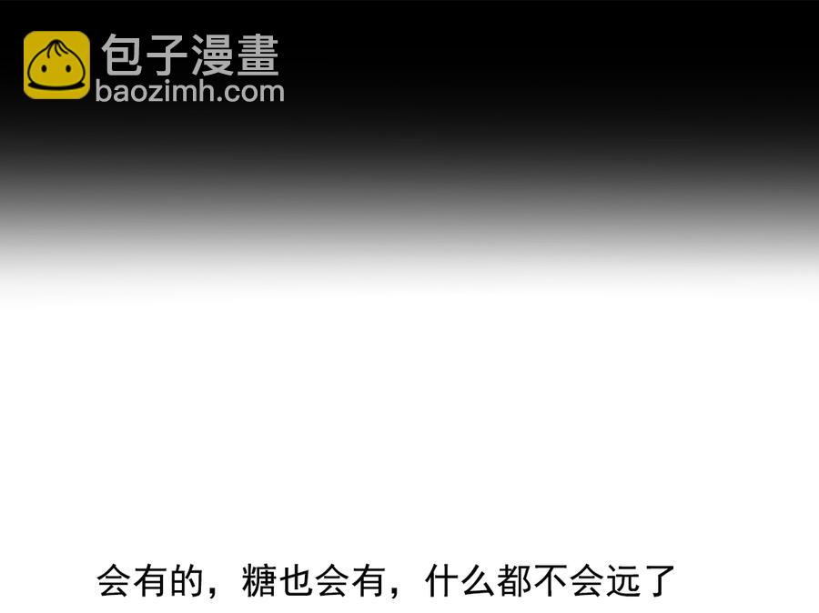 第163话 一往情深不知何起-第162话