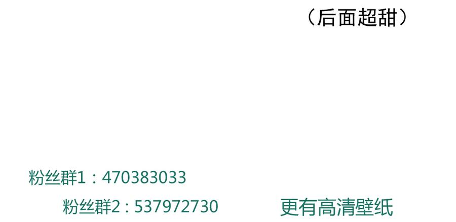 第163话 一往情深不知何起-第162话