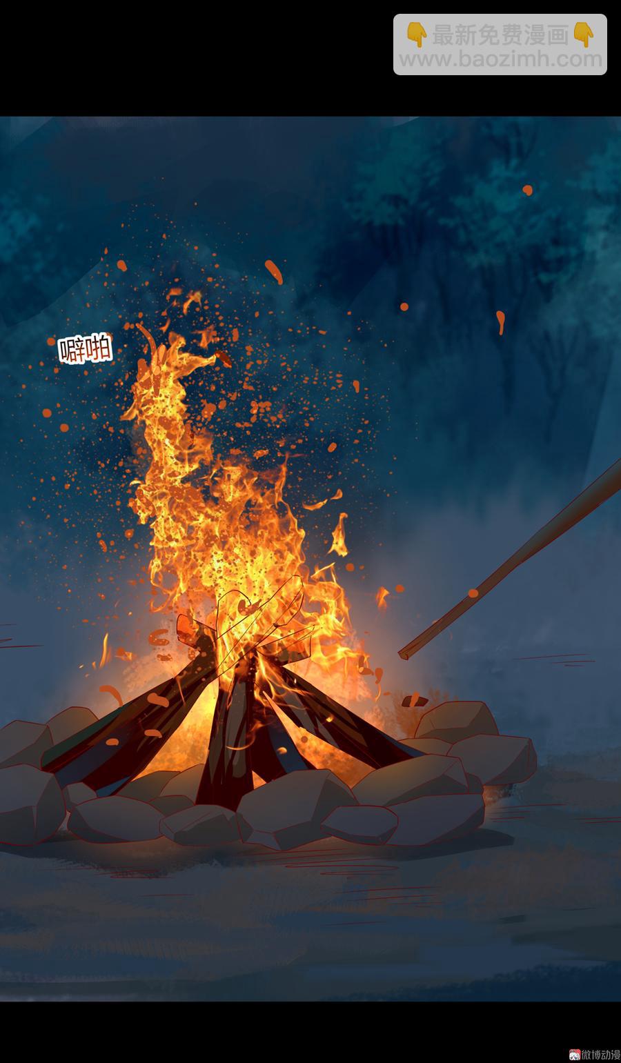 第163话 一往情深不知何起-第162话