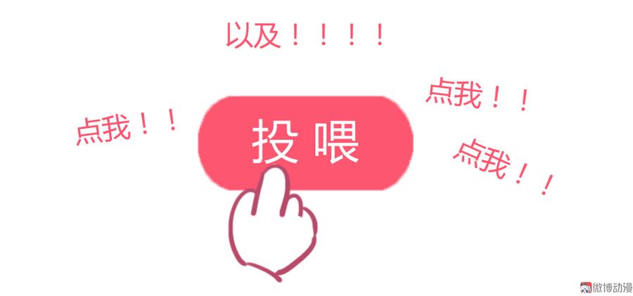 第163话 一往情深不知何起-第162话