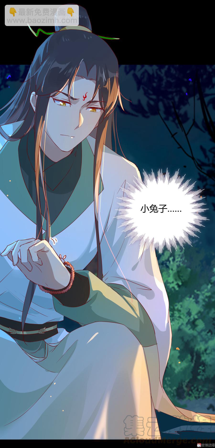 第163话 一往情深不知何起-第162话