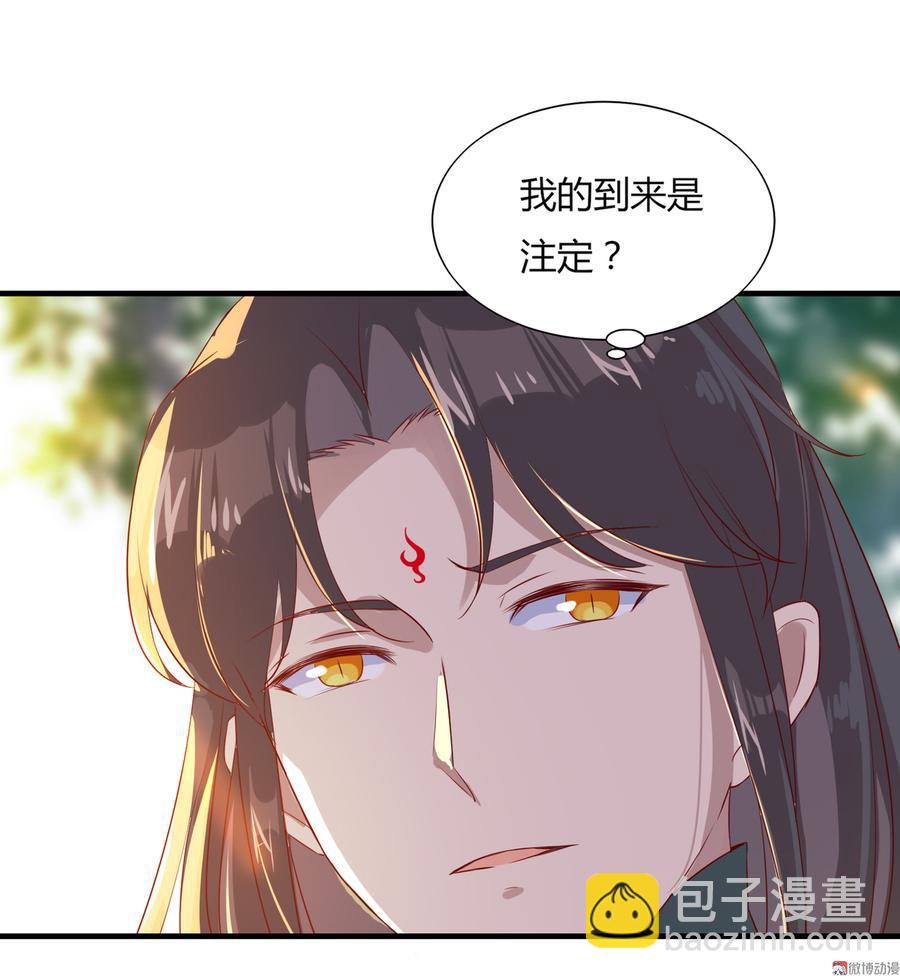 第166话 你的到来是注定-第164话