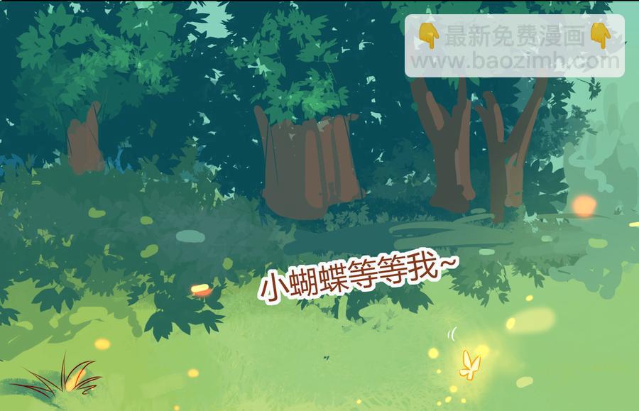 第167话 兔子要紧-第166话