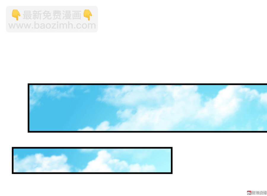 第167话 兔子要紧-第166话