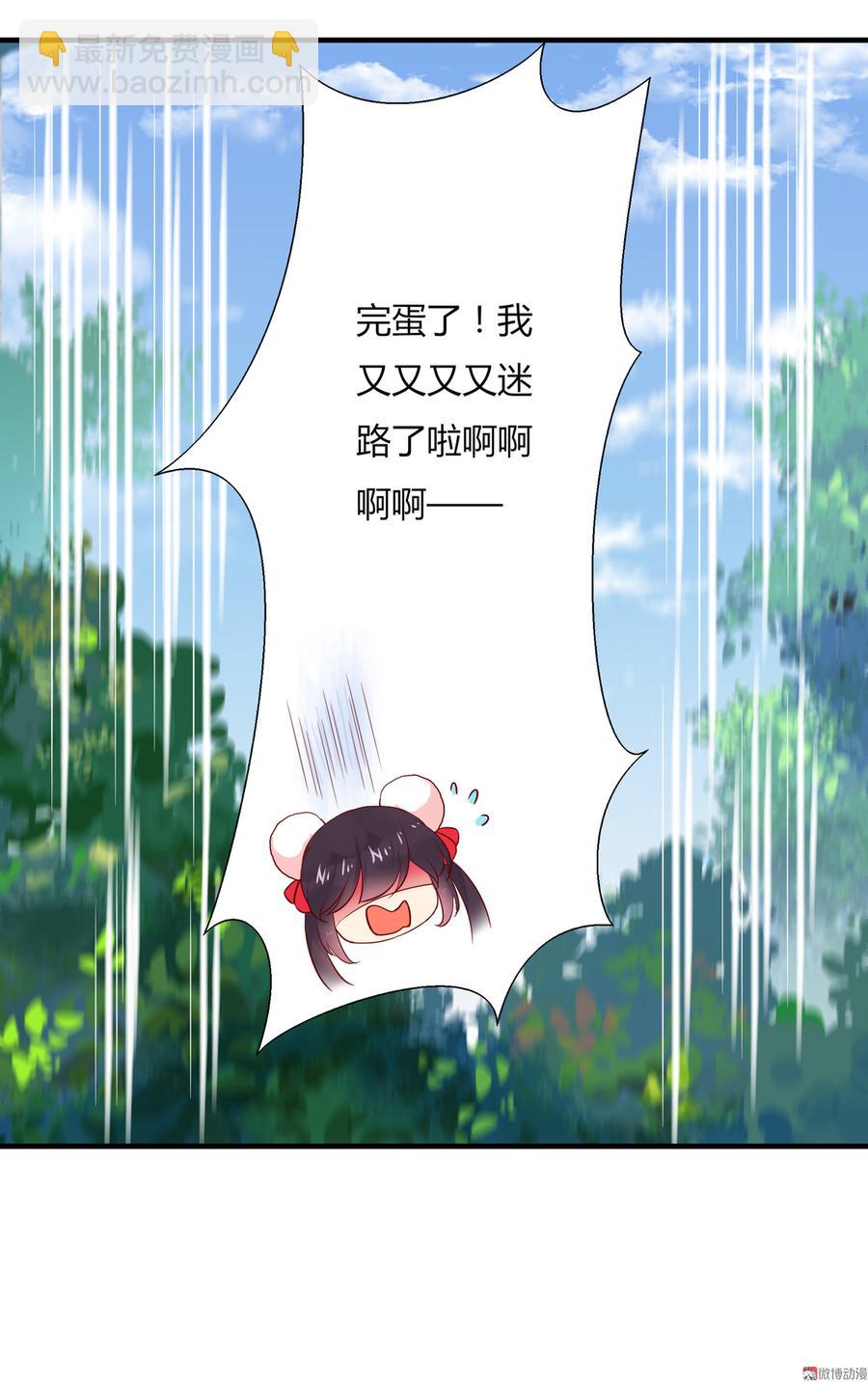 第167话 兔子要紧-第166话