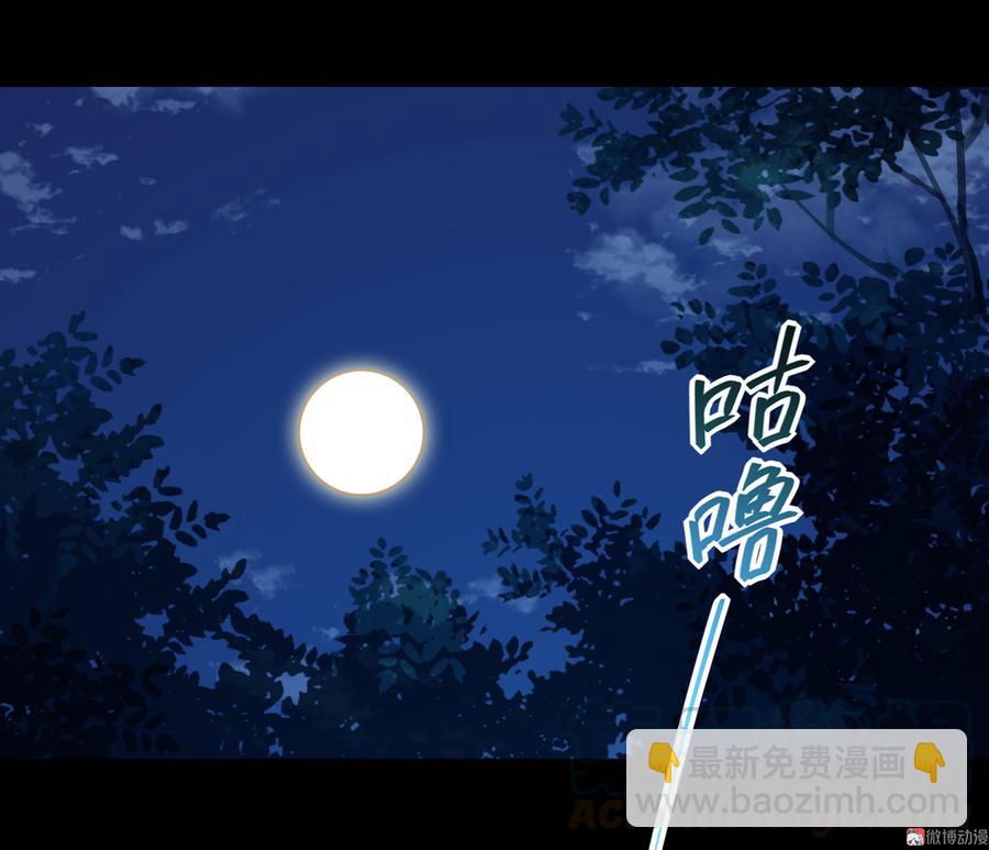 第169话 命定的指引-第168话