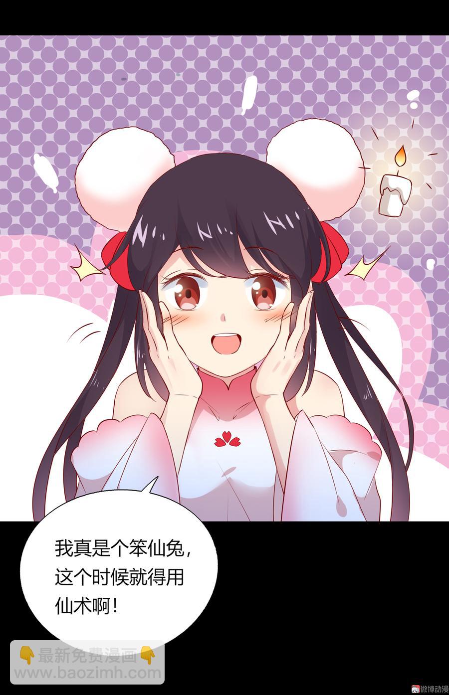 第169话 命定的指引-第168话