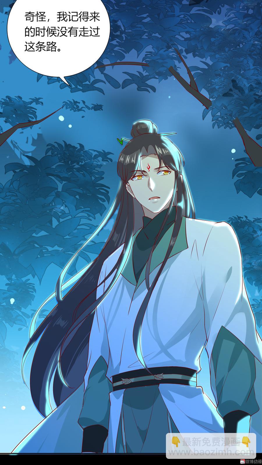 第169话 命定的指引-第168话