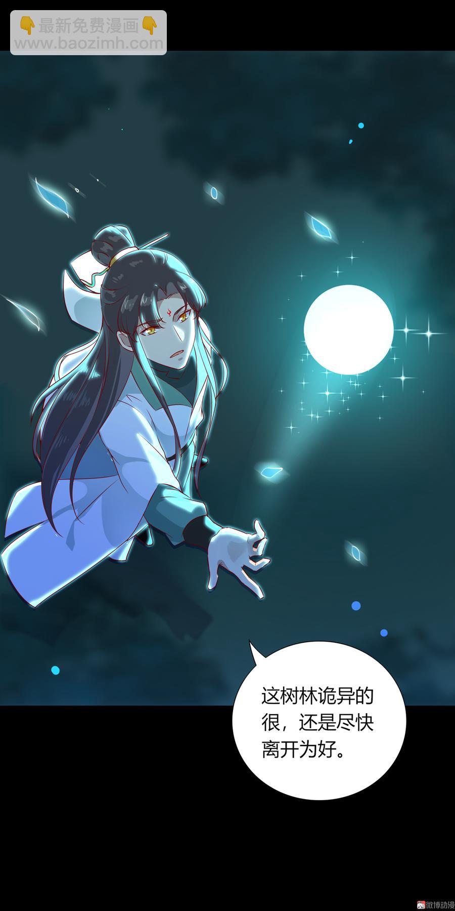 第169话 命定的指引-第168话