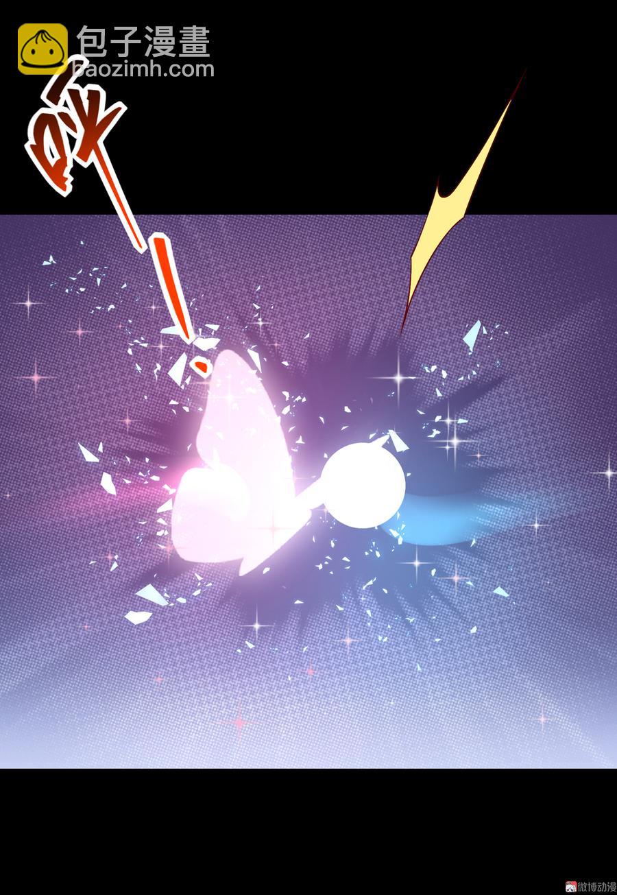 第169话 命定的指引-第168话