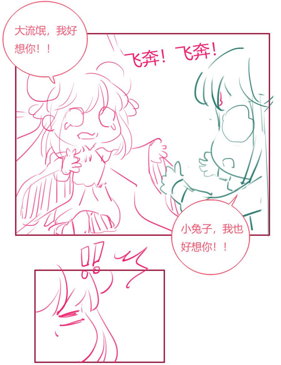 第169话 命定的指引-第168话