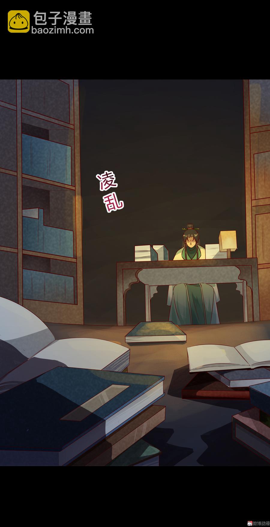 第169话 命定的指引-第168话