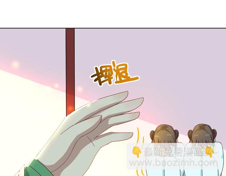 第18话 遇险的兔兔(1/2)-第18话