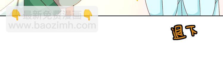 第18话 遇险的兔兔(1/2)-第18话