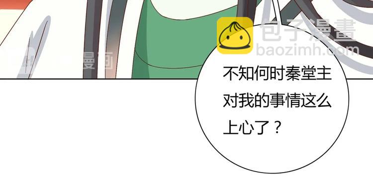 第18话 遇险的兔兔(1/2)-第18话