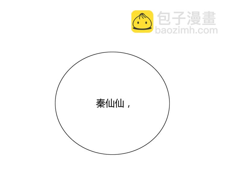 第18话 遇险的兔兔(1/2)-第18话