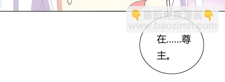 第18话 遇险的兔兔(1/2)-第18话