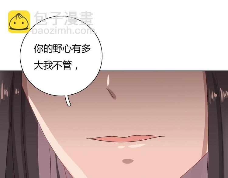 第18话 遇险的兔兔(1/2)-第18话