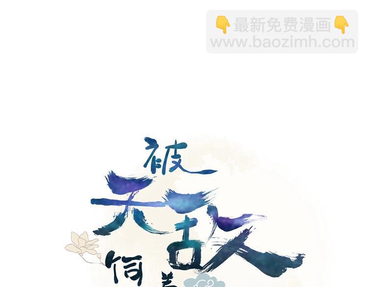 第18话 遇险的兔兔(1/2)-第18话