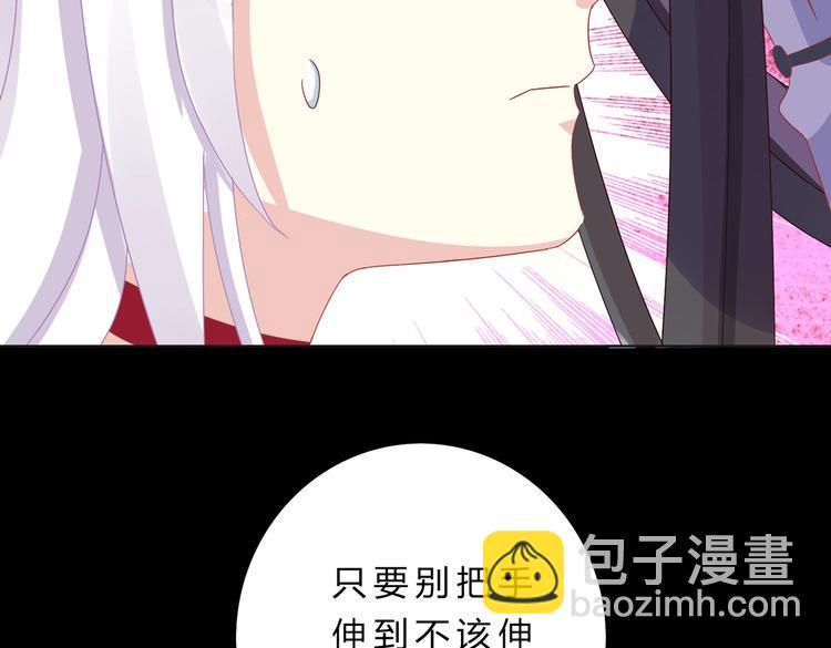 第18话 遇险的兔兔(1/2)-第18话