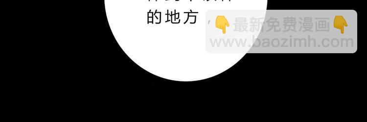 第18话 遇险的兔兔(1/2)-第18话