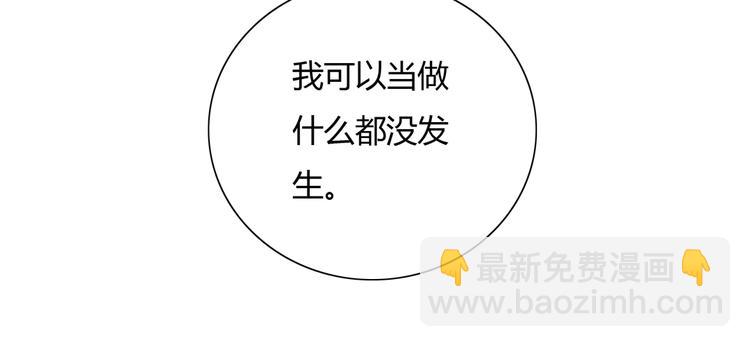 第18话 遇险的兔兔(1/2)-第18话